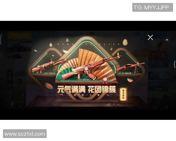 周静独家分享和平精英心得