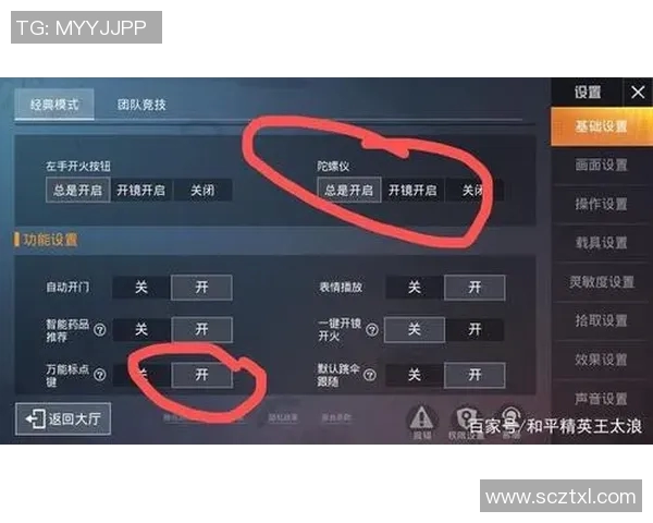 最新和平精英实力排行榜揭晓RNG强势领跑前十名团队