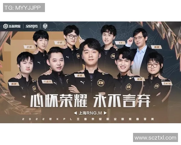 S15电竞王者荣耀热议RNG团队意识引发的争议与讨论