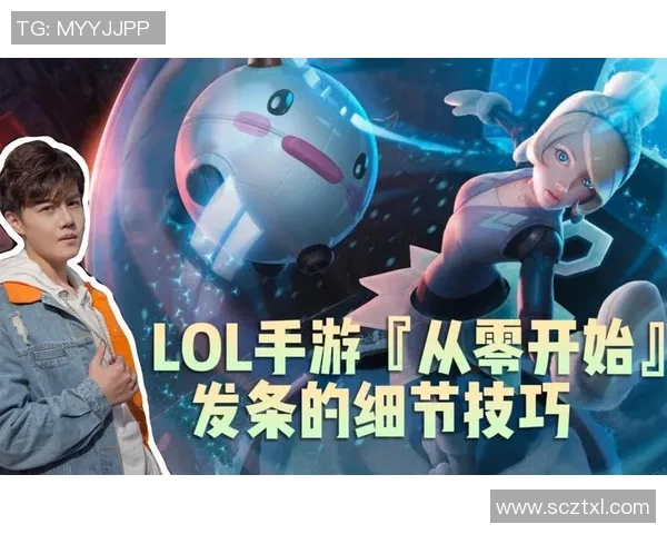 从零起步掌握CSGO意识与S15赛季LOL技巧全解析