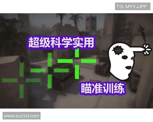 科学训练提升CSGO耐力的有效方法与技巧分享 科学训练提升CSGO耐力的有效方法与技巧分享