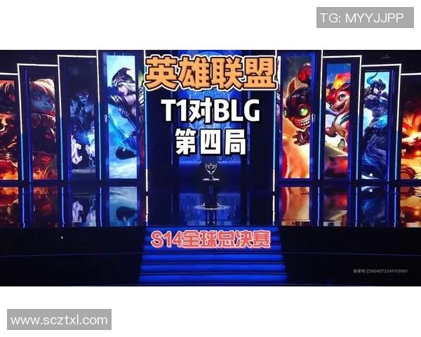 电竞比分热议英雄联盟BLG快速崛起背后的变革与挑战分析
