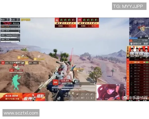 和平精英状态排行榜最新公布JDG战队荣登第三名引发热议