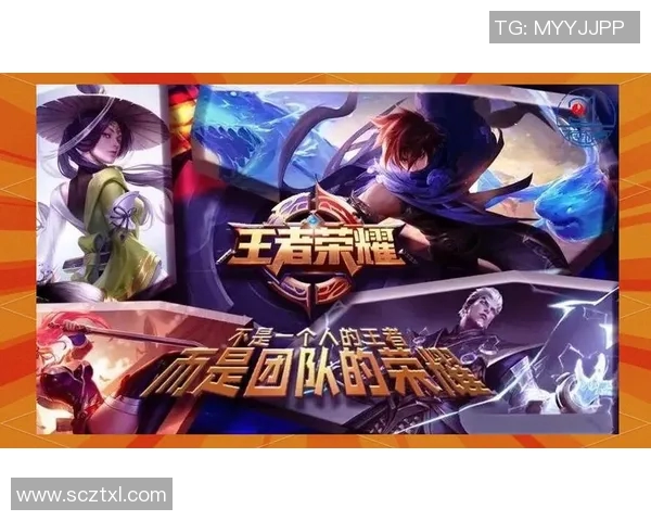 电竞数据热议王者荣耀V5灵活性变革带来的全新游戏体验与策略思考