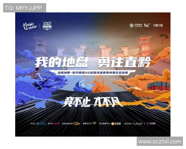 电竞新闻和平精英焦点EDG团队协作与战术配合深入分析与探讨 电竞新闻和平精英焦点EDG团队协作与战术配合深入分析与探讨