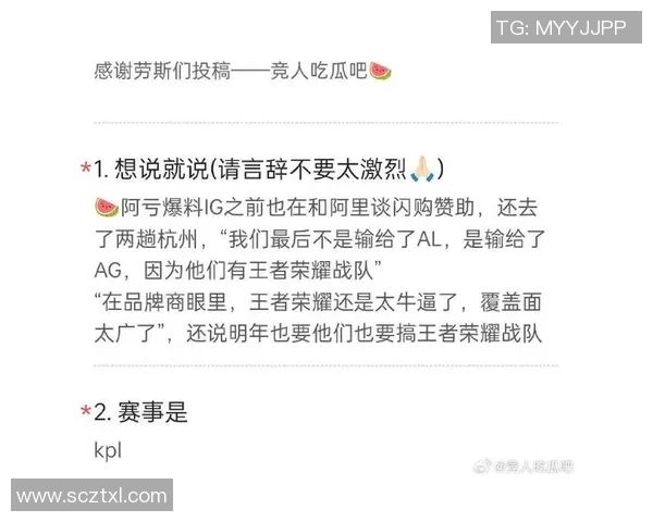 电竞新闻王者荣耀赛事分析IG战队经验提升至新高引发关注与讨论 电竞新闻王者荣耀赛事分析IG战队经验提升至新高引发关注与讨论