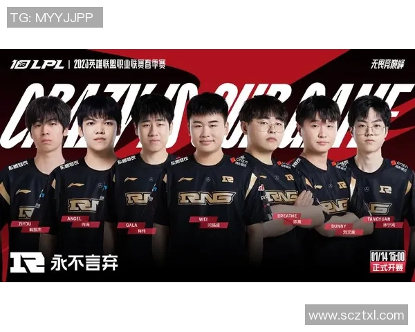 2026电竞新闻全球挑战赛RNG以87分稳居积分榜首位展现强大实力